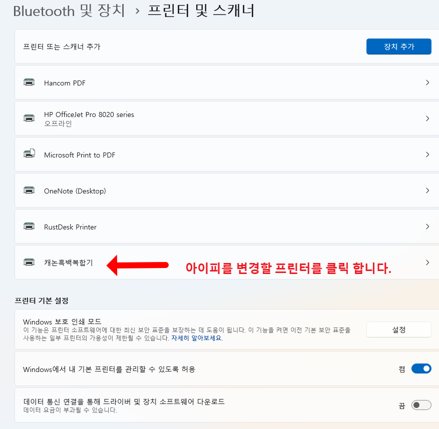 포트 추가 단계 3